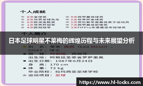 acmilan官方网站