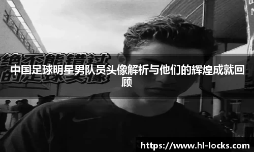 ac米兰股份有限公司