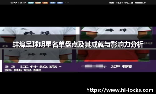 acmilan官方网站